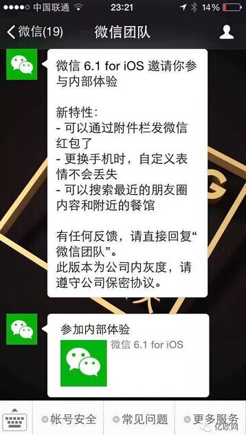 6.1汾