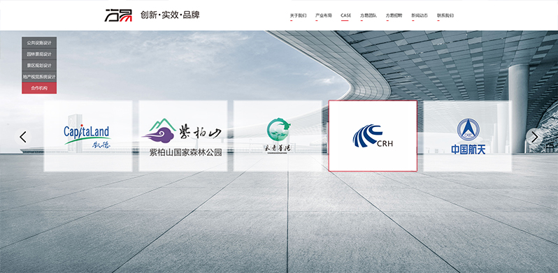 方易文化網站開發